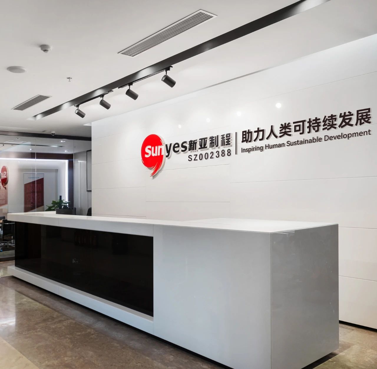 續(xù)航焦慮？新亞新材料應用解決方案助力新能源汽車產(chǎn)業(yè)蓬勃發(fā)展