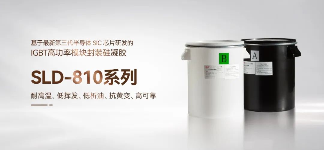 續(xù)航焦慮？新亞新材料應用解決方案助力新能源汽車產(chǎn)業(yè)蓬勃發(fā)展